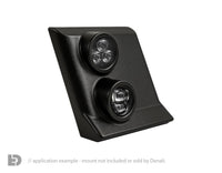 D3 LED 近光灯灯组